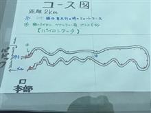 惨敗