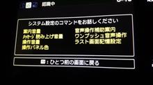 MOPナビどこまで使いこなせていますか? MOPナビどこまで使いこなせていますか?