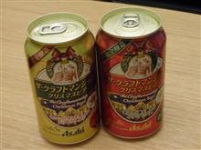 ザ・クラフトマンシップ クリスマスビア