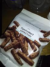 小さなチョコの木 小さなチョコの木