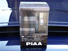 遅ればせながらのＬＥＤ化　ＢＰの巻