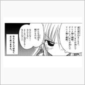 結局、今日は・・・