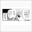 結局、今日は・・・