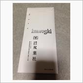 3年連続で、、、