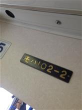 ガッタンゴトゴト(^^♪