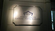 ハラダのラスク♪