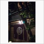 我が家の次女　結婚式