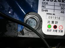 バッテリー復活