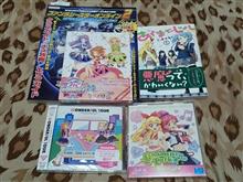 あくまで1円と話題の●●カツ