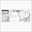 OGS様の神対応(商品到着編)