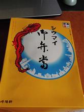 温泉よ、おまえは埼玉に骨をうずめる気はあるのか！？