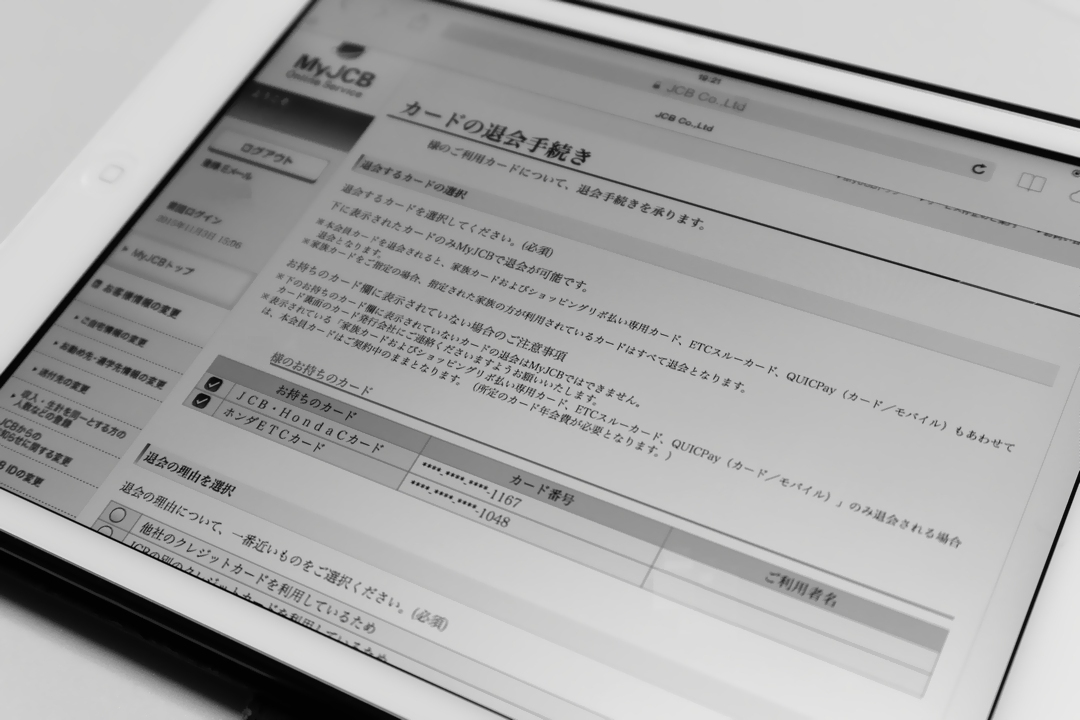 さらば Honda C Card New Ageのブログ Sweet Sweet New Age みんカラ