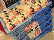 焼そば？