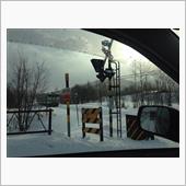 Railroad cross ...
