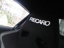 メンテしたりRECARO見に行ったり・・・