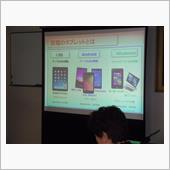 タブレット教室やりました