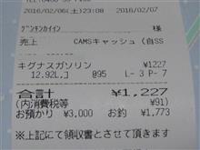 助かります(^_^;)