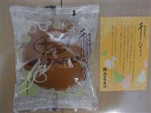 スバルの新銘菓？