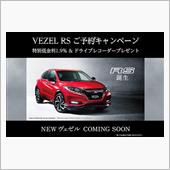 車入れ替え・・・