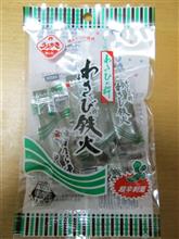 【今の気分は】　今目の前にあるもの　その２　【どっち？】