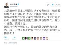 今更そんなこと仰られてもねぇ。。。