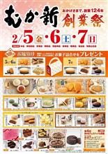 関西工作部、今週も参加できず(>_<) 関西工作部、今週も参加できず(>_<)