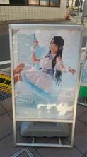 『a-gain』インストアイベント