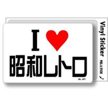 こんな、　日本　大好き　～　♪
