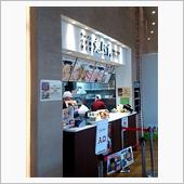 兎に角 ANOTHER LE ...