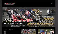 シーズン前のルーティーン シーズン前のルーティーン