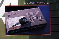 1999(平成11)年1月8日の ・・・ 1999(平成11)年1月8日の ・・・