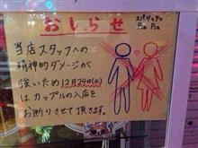 認めたくないものだ…