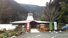 さわらびの湯