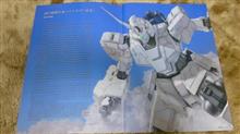 PG ユニコーンガンダム　番外編？
