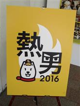 プロ野球のキャンプに連れてった～♪