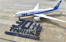 全日空国際線就航30周年 全日空国際線就航30周年