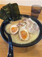 やっと…