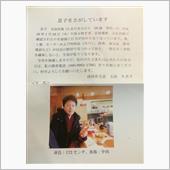拡散　希望　　です　　～　　 ...