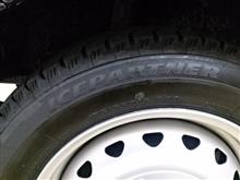 アイスパートナー