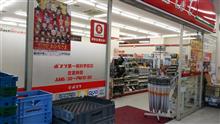 普通のコンビニです