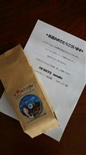ai ♥ No.1 coffee