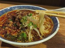 今日のランチは、「神保町 可以」海老香る坦々麺 750円