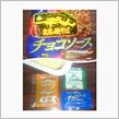 これって　食べられるの？