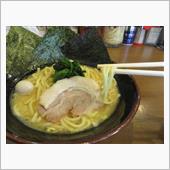 今日のランチは、「横浜家系ラ ...