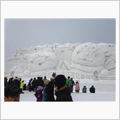 apsahikawa sno ...