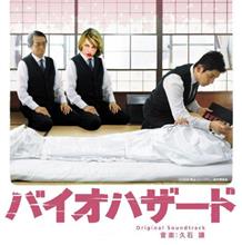 おはようございまちゅ