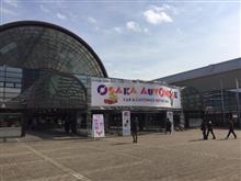 久々にオートメッセへ