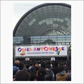 オートメッセ2016
