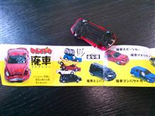 こんなの見たら胸が痛む( ノД`)…