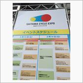 試乗ログ外伝：ロードバイクを ...